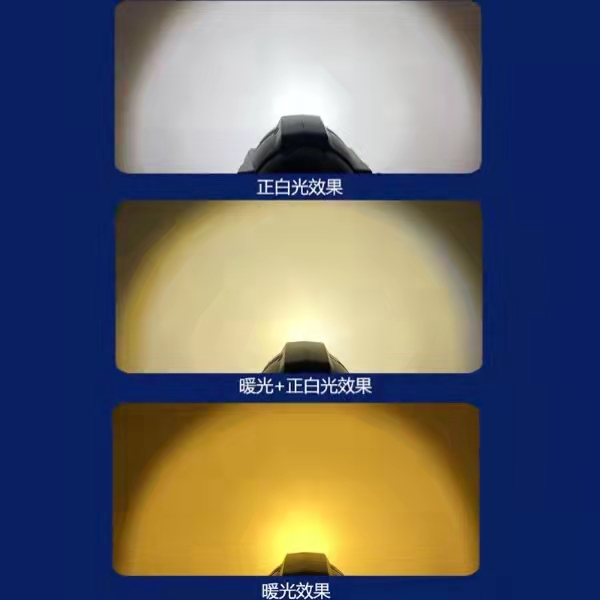 LED远程聚光灯