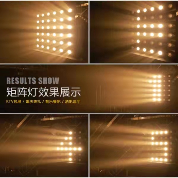 LED36颗黄金点阵灯