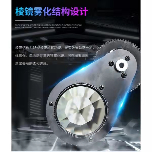 380W三合一光束图案摇头灯