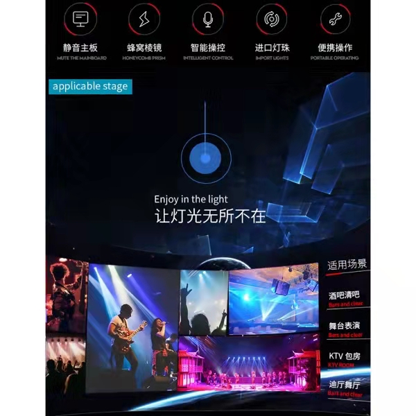 295W摇头光束灯