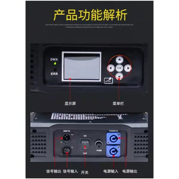 7R 230瓦摇头光束灯