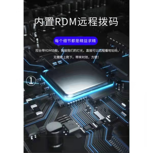 350W光束灯
